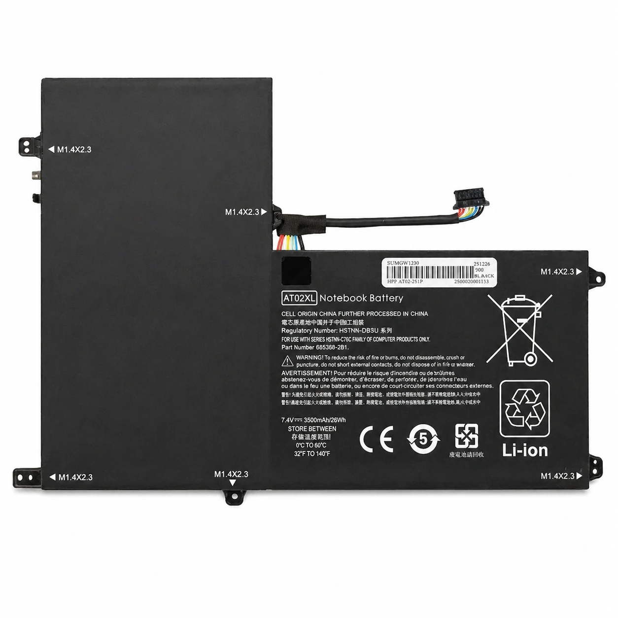 باتری اچ پی elite 900 g1