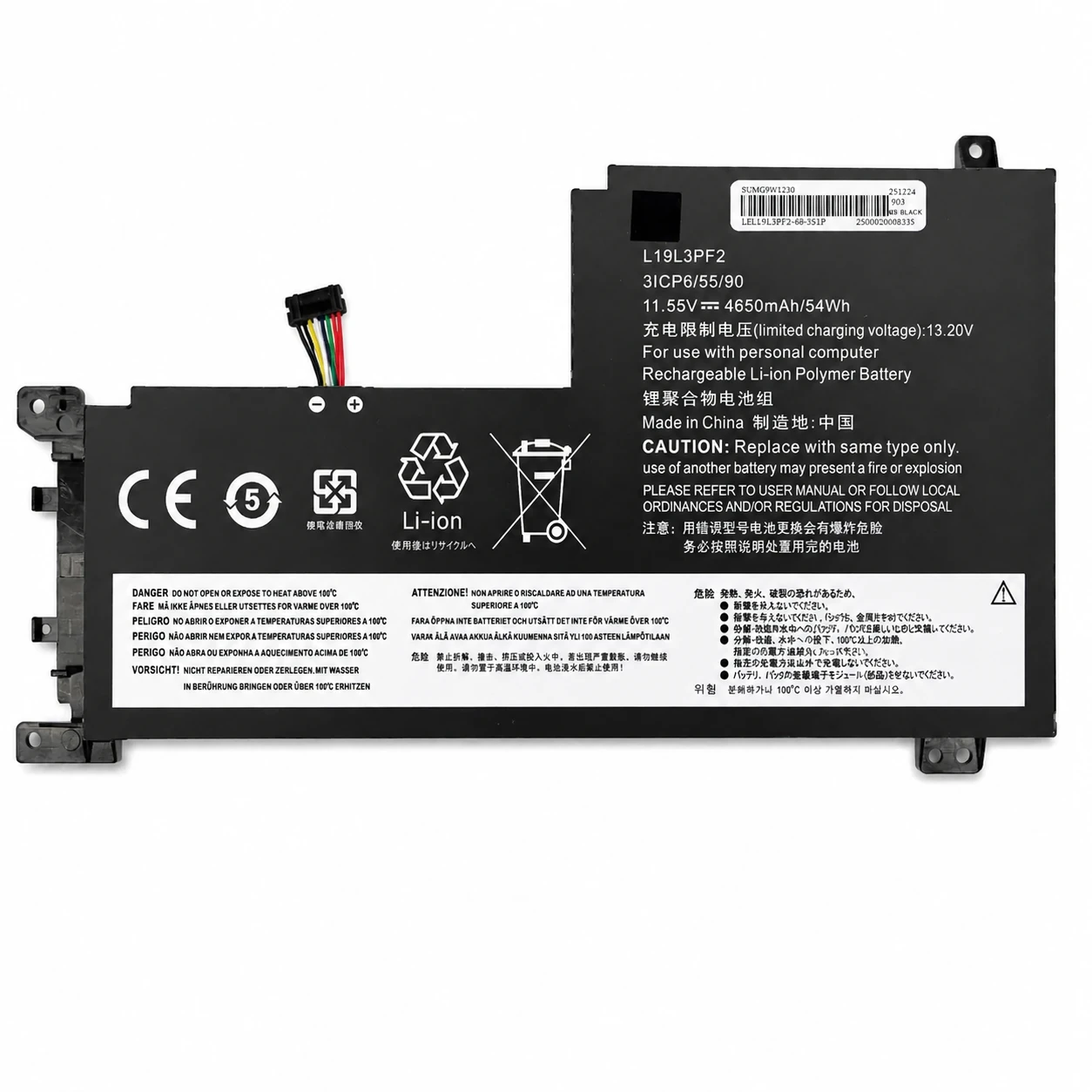 باتری لنوو ideapad 5