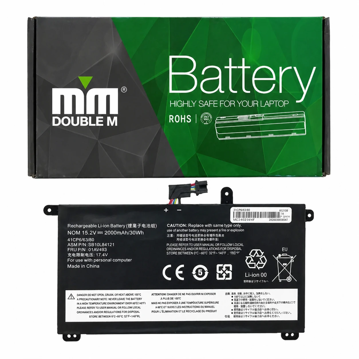 باتری لنوو t570/t580